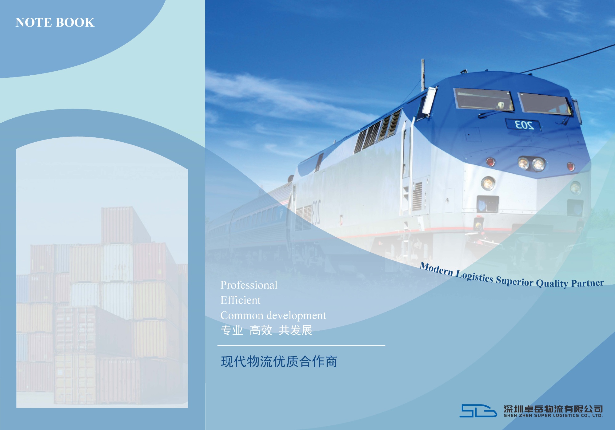 Shen Zhen Super Logistics Co., LTD